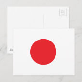 Japanische Flagge Postkarte (Vorne/Hinten)