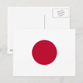 Japanische Flagge Postkarte (Vorne/Hinten)