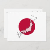Japanische Flagge Postkarte aufgehende Sonne (Vorne/Hinten)