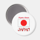 Japanische Flagge - Rote Personalisierung Magnet (Vorderseite/Rückseite)