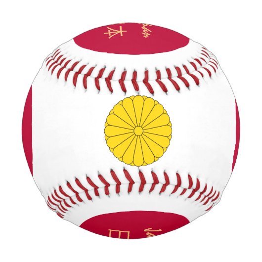 Japanische Flagge, Siegel und Japan / Baseball-Bal Baseball (Rückseite)