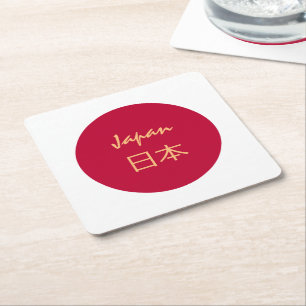 japanische Flagge und japanische Hochzeit, Party/S Rechteckiger Pappuntersetzer