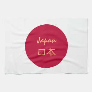 Japanische Flagge und japanische Küche, Mode/日 Geschirrtuch