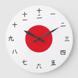 Japanische Flaggenuhr mit Hieroglyphen Große Wanduhr