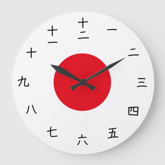 Japanische Flaggenuhr mit Hieroglyphen Große Wanduhr (Vorderseite)