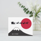 Japanische Frachthochkarte Feiertagspostkarte (Stehend Vorderseite)