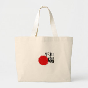 Japanische Friedens-Tasche Heiwa Kanji mit roter S Jumbo Stoffbeutel