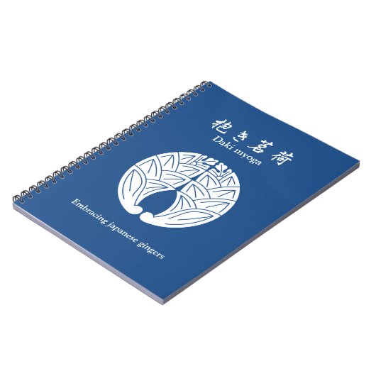 Japanische Gingers Notizblock (Linke Seite)