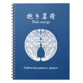 Japanische Gingers Notizblock (Vorderseite)