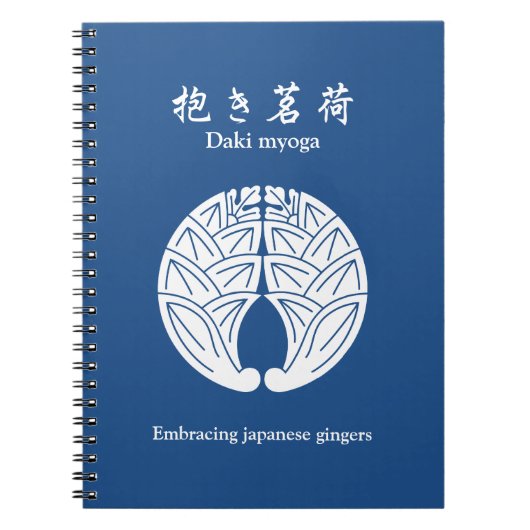 Japanische Gingers Notizblock (Vorderseite)