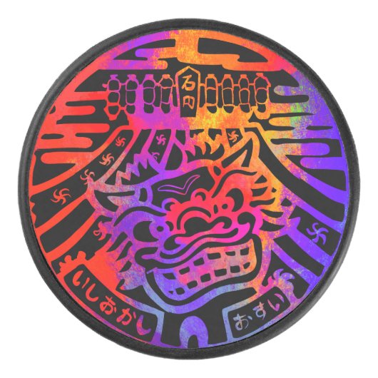 Japanische Guardian Lion Puck (Vorderseite)