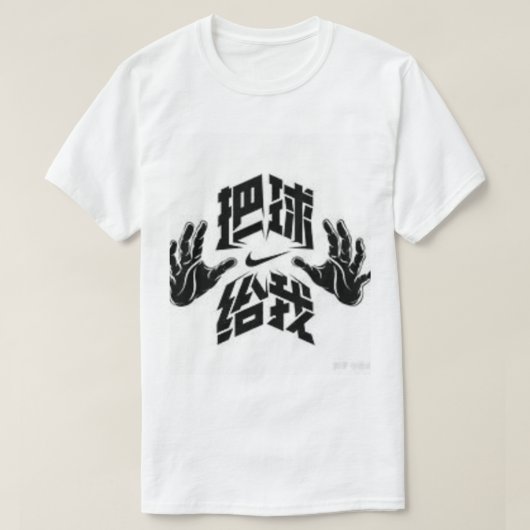 Japanische Handschrift T-Shirt (Design vorne)