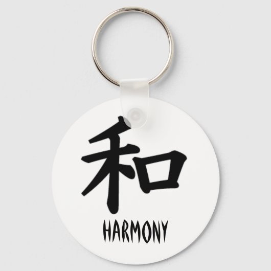 Japanische Harmony Kanji Schlüsselanhänger (Vorderseite)
