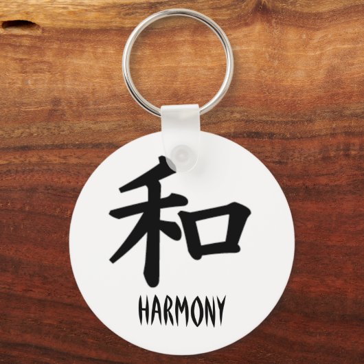 Japanische Harmony Kanji Schlüsselanhänger (Vorderseite)