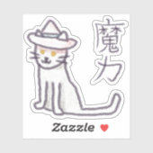 Japanische Hexenkatze Aufkleber (Blatt)