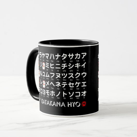 Japanische Hiragana- u. Katakanatabelle (Alphabet) Tasse (Vorderseite Links)