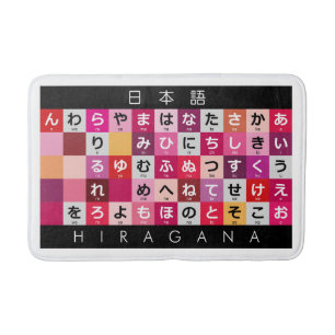 Japanische Hiraganatabelle Badematte