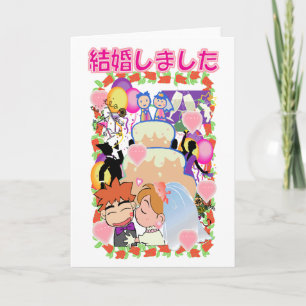 Japanische Hochzeit Karte