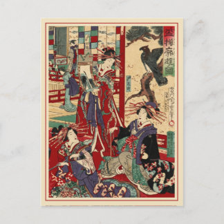Japanische Höflichkeit Postkarte