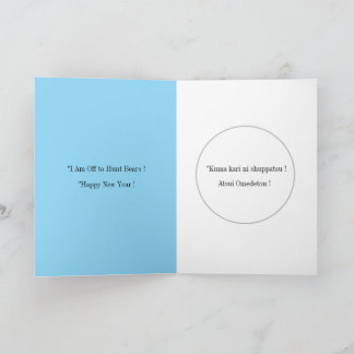 Japanische Hokkaido-Grußkarte Karte