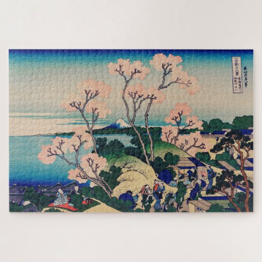 Japanische Holzschnittkunst Sakura Mount Fuji Puzzle (Horizontal)