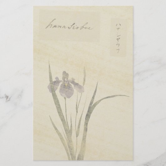 Japanische Iris-Blumenwatercolor-Briefpapier Briefpapier (Vorderseite)