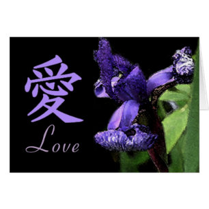 Japanische Iris-Liebe