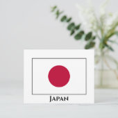 Japanische (japanische) Flagge Postkarte (Stehend Vorderseite)