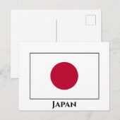 Japanische (japanische) Flagge Postkarte (Vorne/Hinten)
