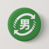 Japanische Jungs gerecycelt | Kanji Nihongo Button (Vorderseite)