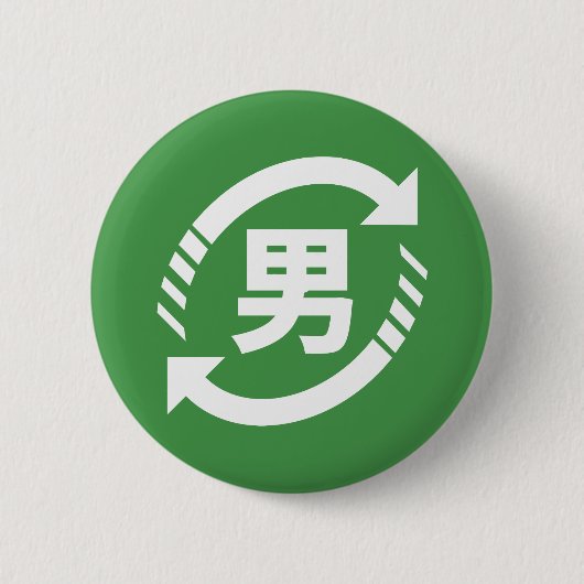 Japanische Jungs gerecycelt | Kanji Nihongo Button (Vorderseite)