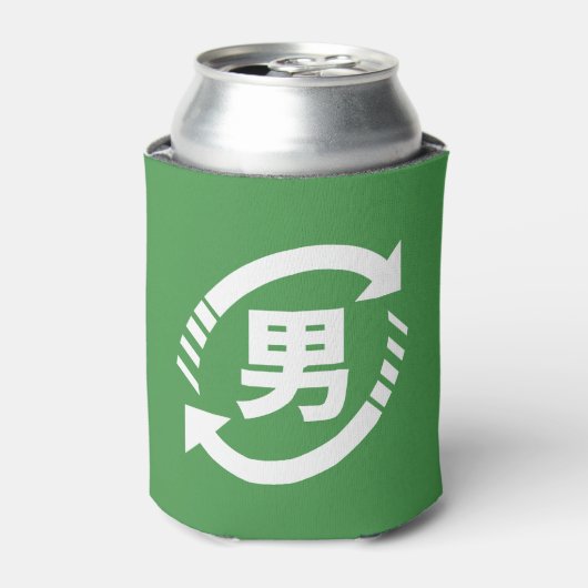 Japanische Jungs gerecycelt | Kanji Nihongo Dosenkühler (Kanne Vorderseite)