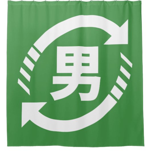 Japanische Jungs gerecycelt | Kanji Nihongo Duschvorhang (Vorderseite)