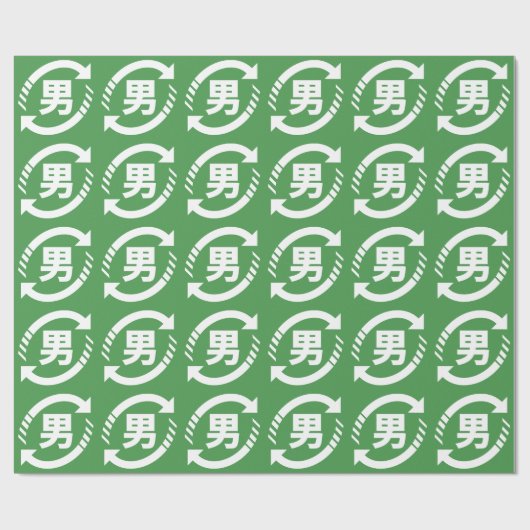 Japanische Jungs gerecycelt | Kanji Nihongo Geschenkpapier (Flach)
