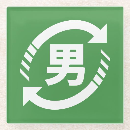 Japanische Jungs gerecycelt | Kanji Nihongo Glasuntersetzer (Vorderseite)