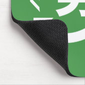 Japanische Jungs gerecycelt | Kanji Nihongo Mousepad (Ecke)