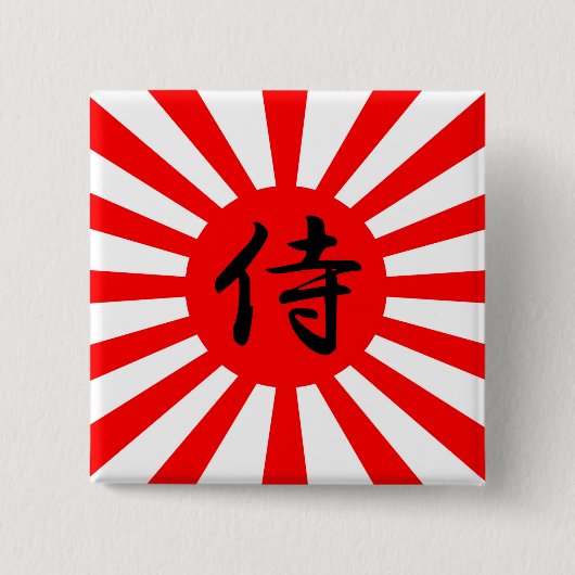 Japanische Kaiserflagge mit Samurai-Kanji-Symbol Button (Vorderseite)