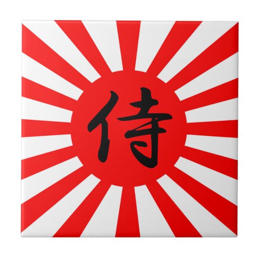 Japanische Kaiserflagge mit Samurai-Kanji-Symbol Fliese (Vorderseite)