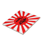 Japanische Kaiserflagge mit Samurai-Kanji-Symbol Fliese (Seite)