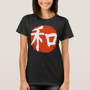 Japanische Kalligrafie Kanji Harmony Red Moon T-Shirt