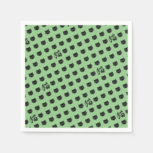 Japanische Kalligrafie-Katze Serviette (Vorderseite)