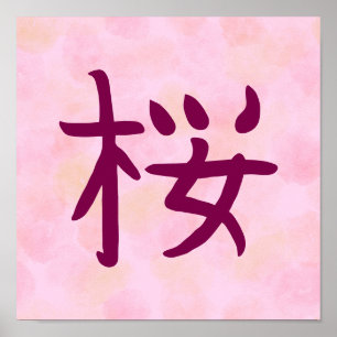Japanische Kalligrafie mit rosa Sakura-Kanji Poster
