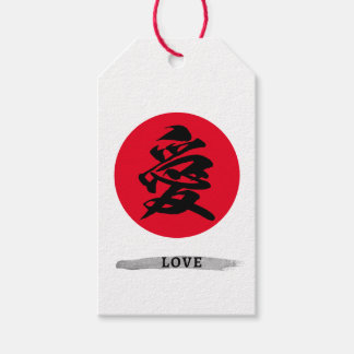 Japanische Kalligrafie-Symbol der Liebe Geschenkanhänger