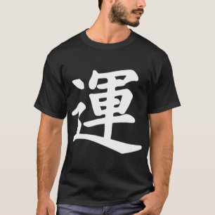 Japanische Kalligrafie-Viel Glück-Kanji T-Shirt
