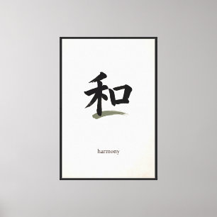 Japanische Kalligrafie-Wandkunst Harmonie Kanji Wa Leinwanddruck