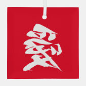 Japanische Kalligraphie der Kanji-Liebe Ornament Aus Glas (Rückseite)