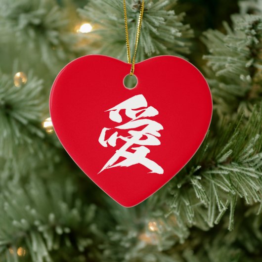 Japanische Kalligraphie von Kanji Liebe Ceram Keramik Ornament (Baum)
