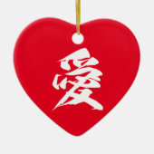 Japanische Kalligraphie von Kanji Liebe Ceram Keramik Ornament (Vorne)