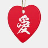 Japanische Kalligraphie von Kanji Liebe Ceram Keramik Ornament (Links)