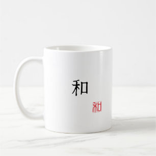 Japanische Kanji & Englische "HARMONY" Rot-Siegel  Kaffeetasse